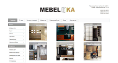 Desktop Screenshot of mebel-ka.com.ua
